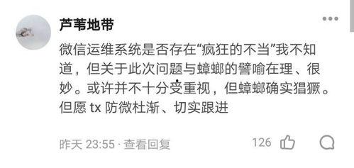 吃瓜网怎么用微信支付,吃瓜网教你一招搞定