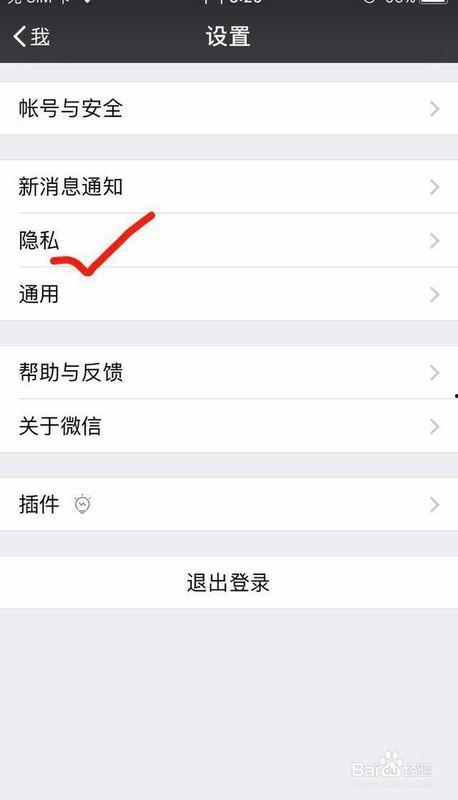 吃瓜网怎么登录微信,一键体验便捷社交新方式
