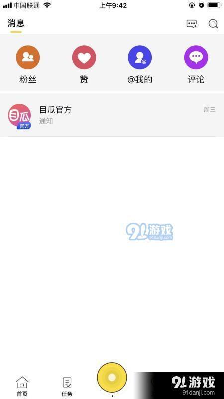 甜甜佳吃瓜视频网盘资源,网盘资源背后的热门视频解析