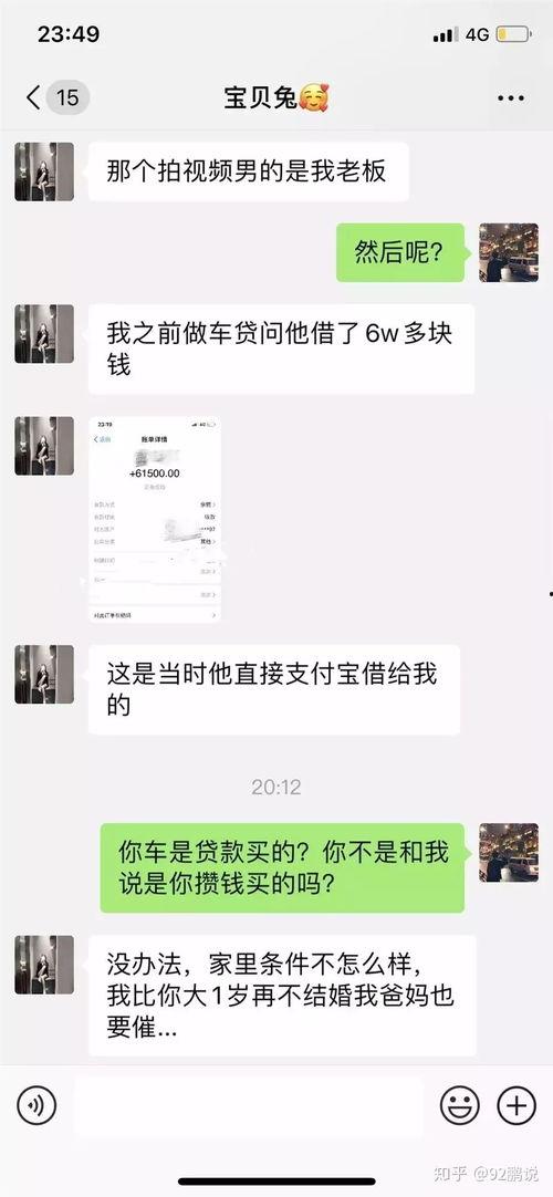 网红吃瓜挨揍事件是真的吗,真相揭秘