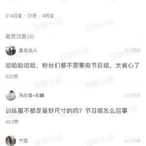 泡泡吃瓜网热门事件,揭秘近期热门事件背后的真相与争议