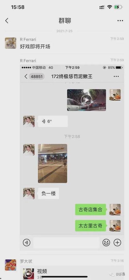 网爆热门事件吃瓜最新消息,最新吃瓜资讯大盘点