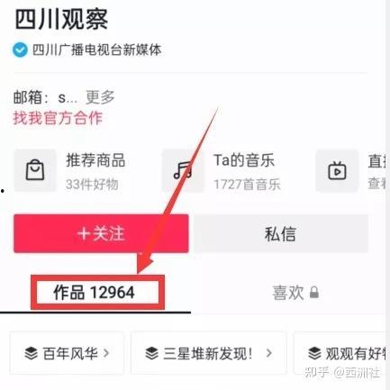 吃瓜爆料官网首页入口在线观看,首页入口在线观看，独家资讯一手掌握