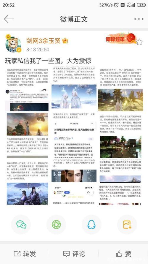 818吃瓜网第一页,揭秘娱乐圈最新热点，带你领略第一手资讯