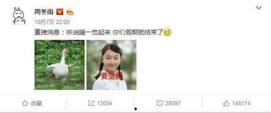 吃瓜 重磅泄密网